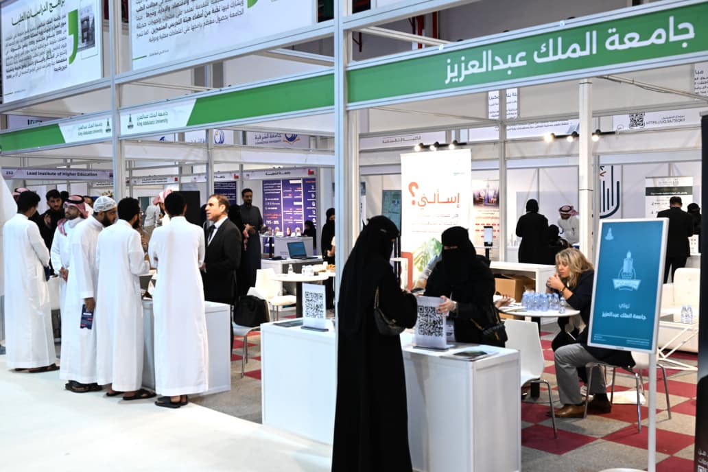 King Abdulaziz University Concludes Its Participation in the Middle East Education and Training Exhibition in Jeddah